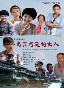 欧美日韩在线视频不卡一区二区三区