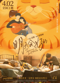 禁十八