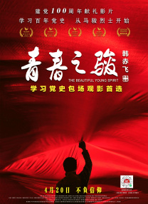 欧美怡红院高清在线