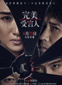 好姐姐2019