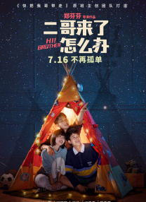 国产亚洲欧美另类专区