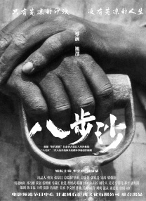 色综合久久久久久久久五月性色