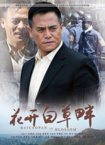 overflow动漫免费观看