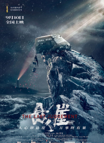 综合激情网