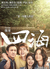 女邻居的丰满奶水