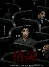 水野朝阳番号