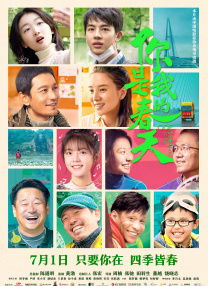情人妻子的外遇