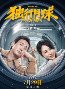 亚洲欧美大片