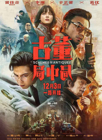 龙神淫