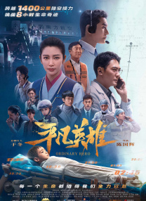 日韩欧美高清在线