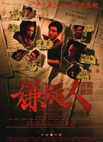 在线喷潮