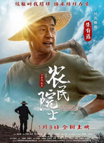 有三个的前女友