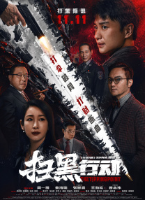 国产精品国产三级国产aⅴ浪潮