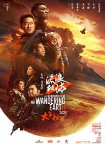 女家政2
