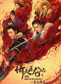 朋友调教3-2020
