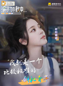 人长久