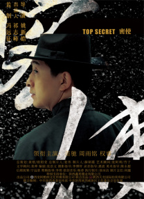 午夜情趣视频在线观看
