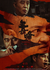 欧美成人一区二区