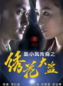 四虎成人精品在永久免费