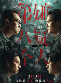 日韩免费高清av