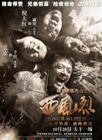 非常坏老师