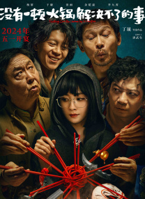 成人午夜免费视频毛片