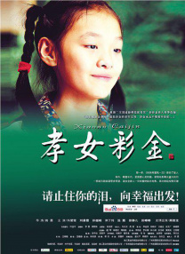 五月天婷婷伊人