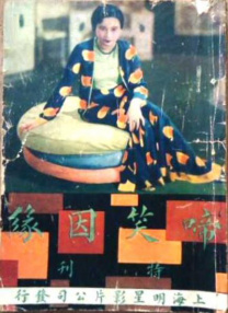 保险公司私人女