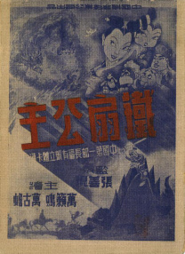哥也色在线视频