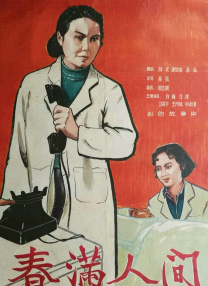 新人演员