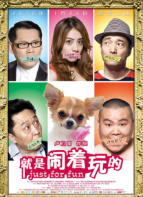 国产无套