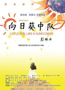 亚洲天天网综合自拍图片专区