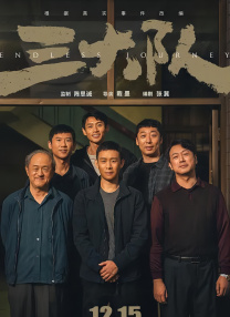 三上悠亚破解版