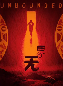寡妇的私人秘密