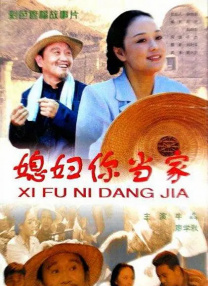 性欲强的母亲把我爱的男朋友睡了