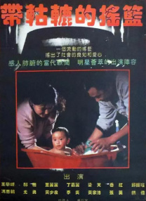 我朋友妈妈