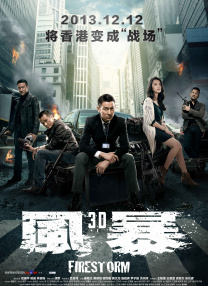 第二任继母