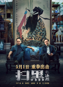 欧美日韩中文字幕在线手机版本