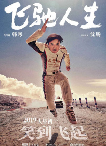 清纯女被强行开了处视频