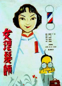 伊人国产在线视频
