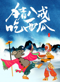 日韩av片免费播放