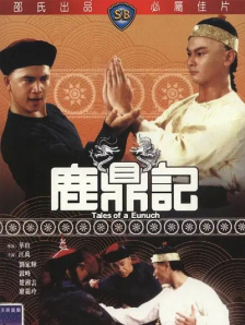 欧美午夜a级精美理论片