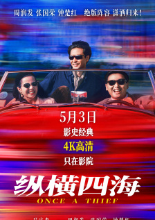 国产一区二区三区免费不卡