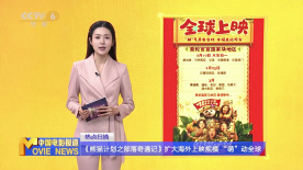 狼狼狼色精品视频在线播放