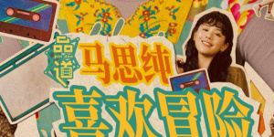 欧美一区二区三区精华液