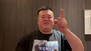 妲己户外