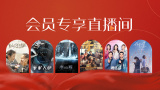 国产成人在线观看视频